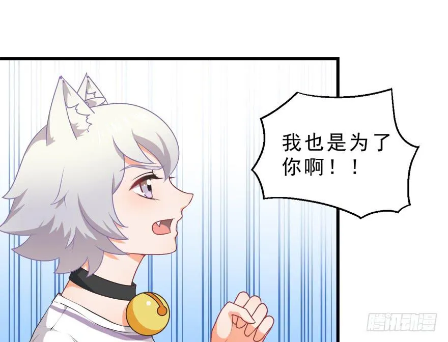 083命运的再次相遇 第3页