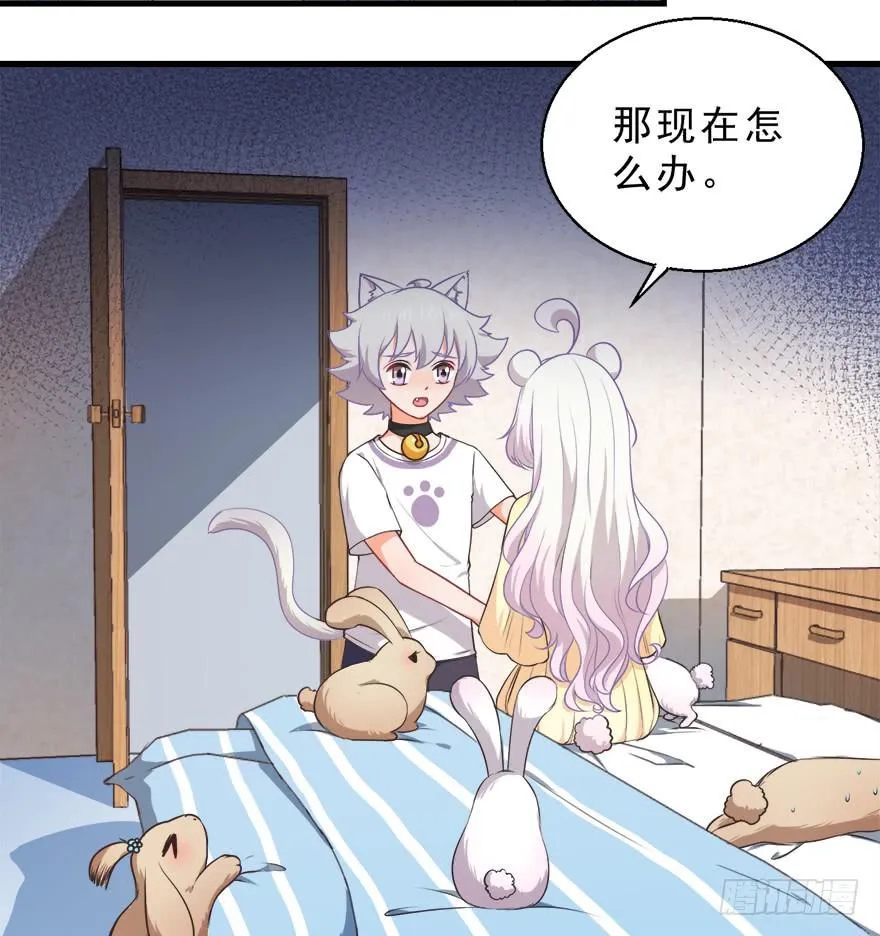 083命运的再次相遇 第4页