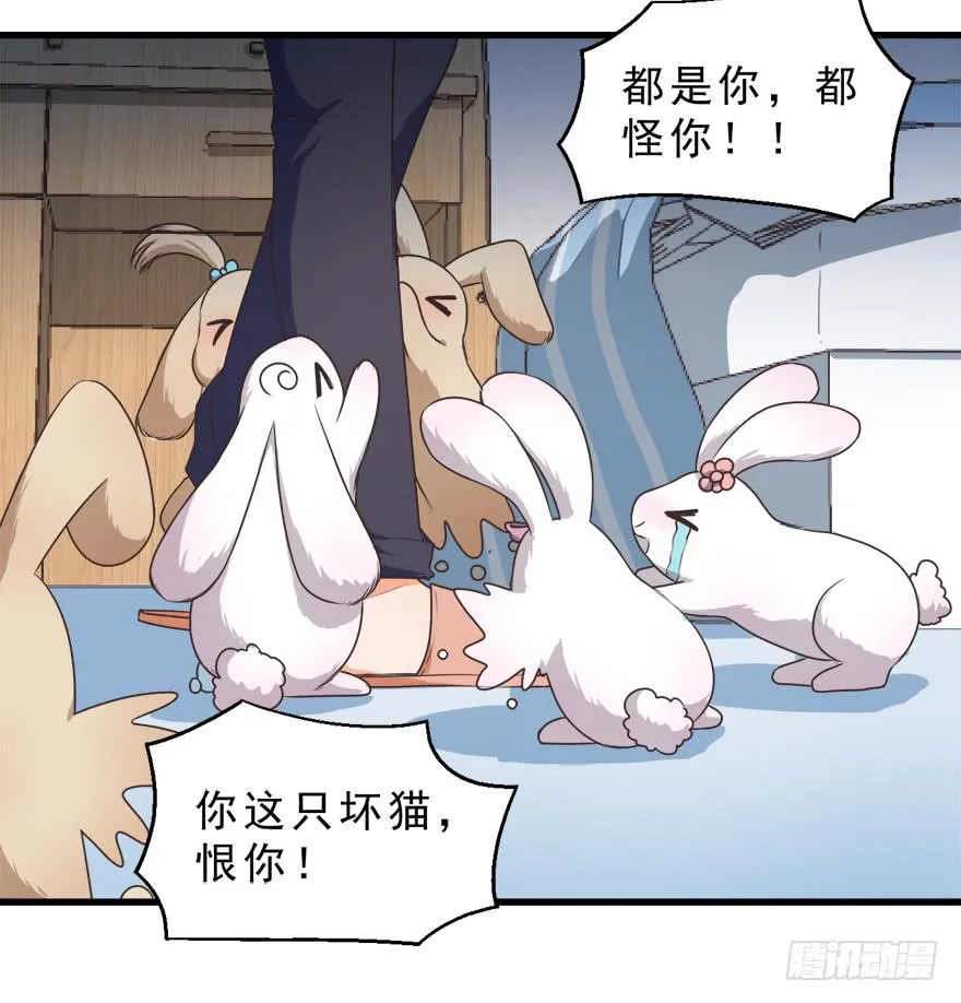 083命运的再次相遇 第7页