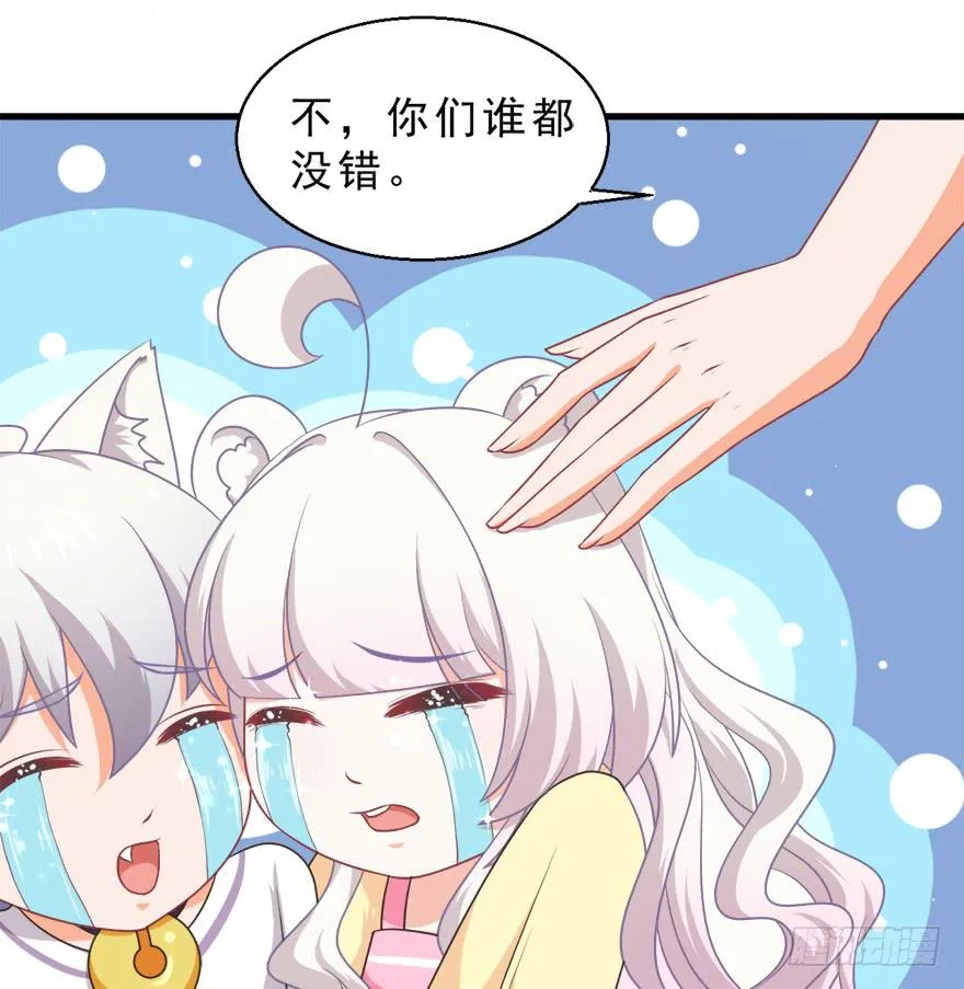 083命运的再次相遇 第15页
