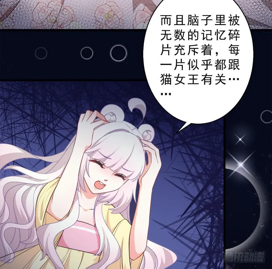 082无药可救 第12页