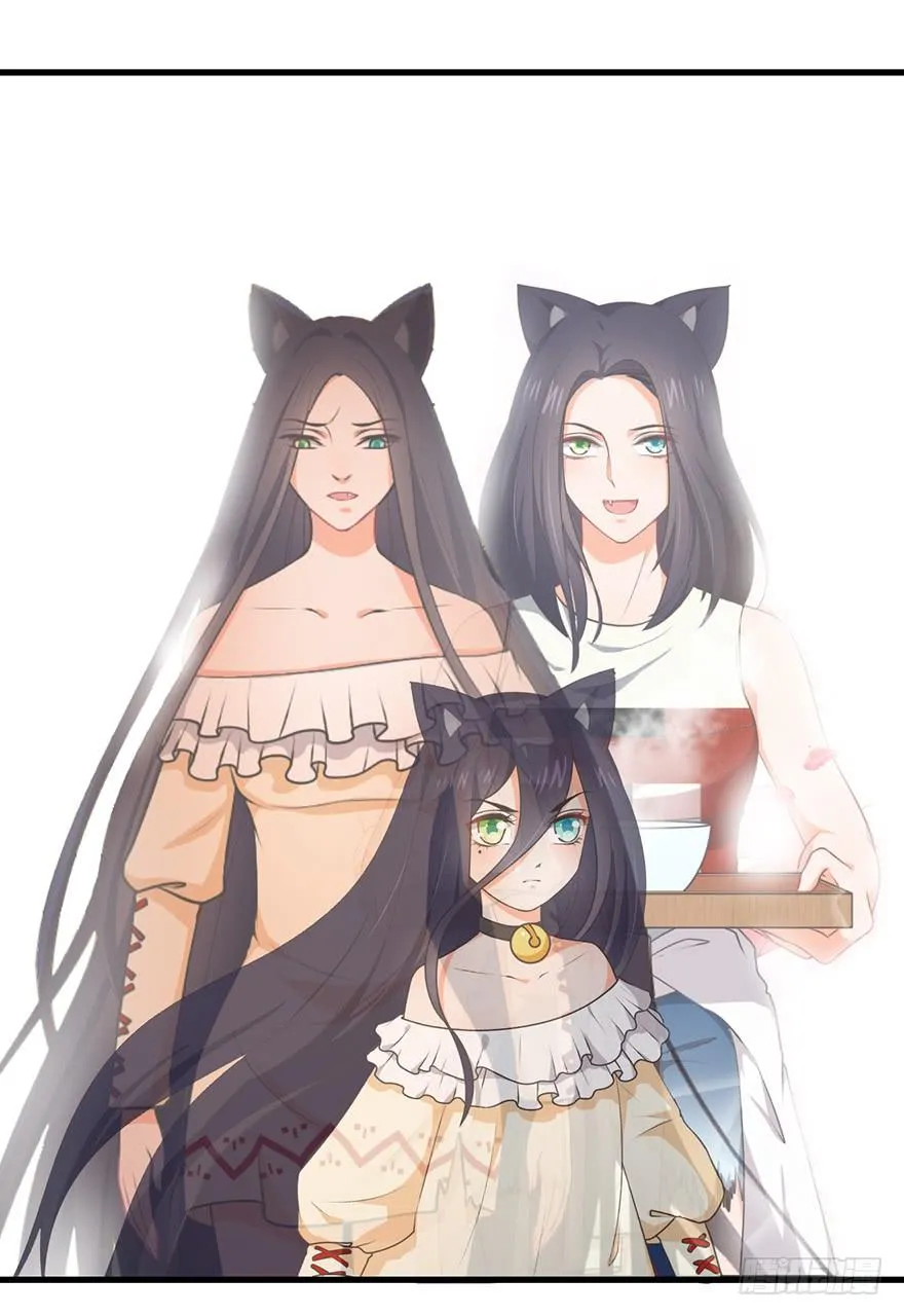 082无药可救 第21页