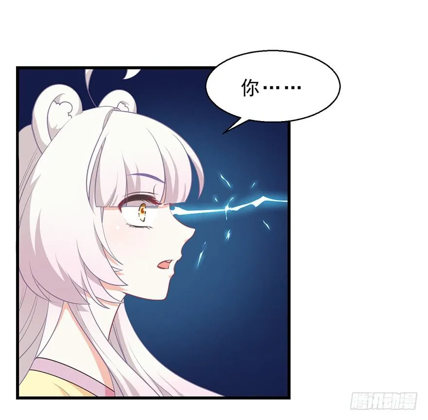 082无药可救 第22页