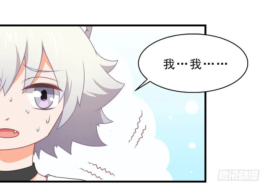 082无药可救 第34页