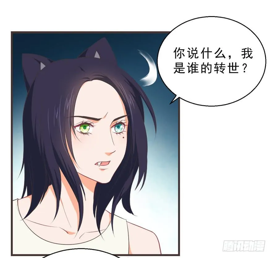 084心碎 第19页