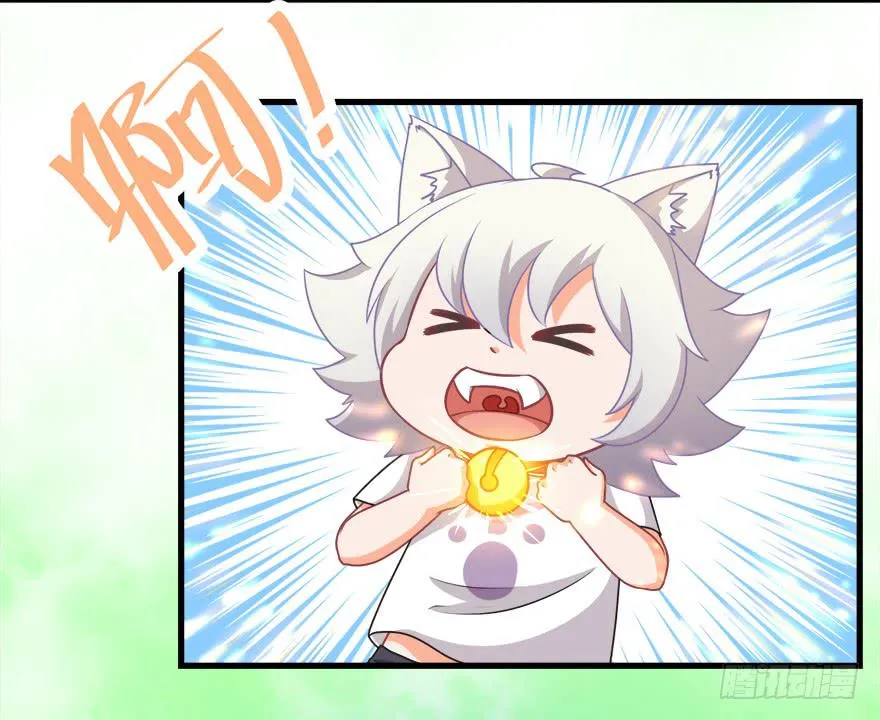 085赎罪 第4页