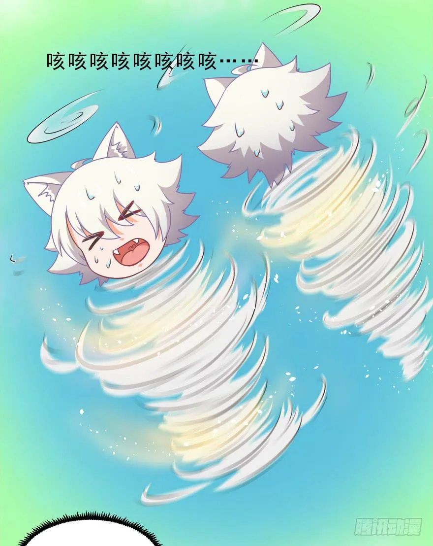 085赎罪 第5页