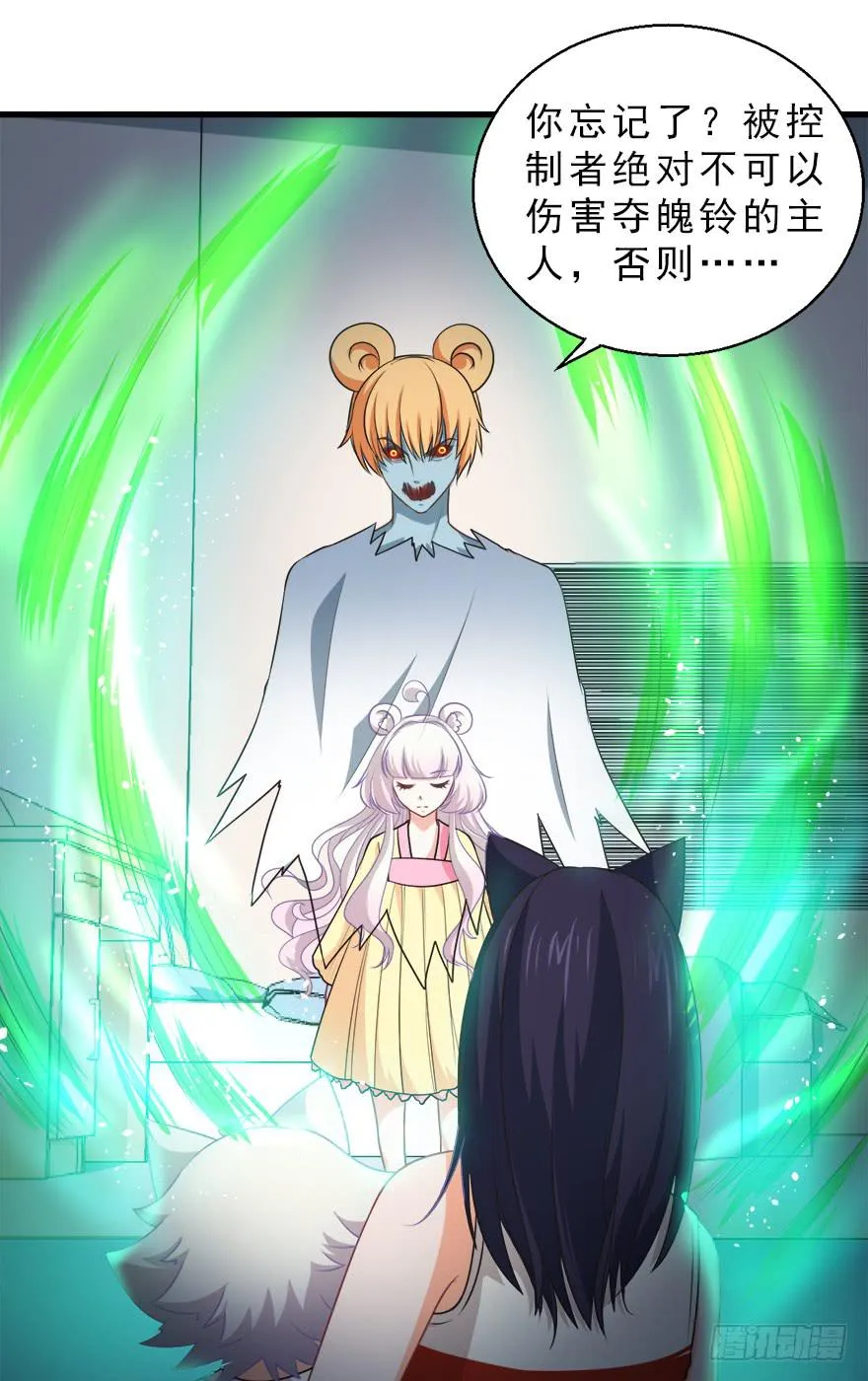 085赎罪 第8页