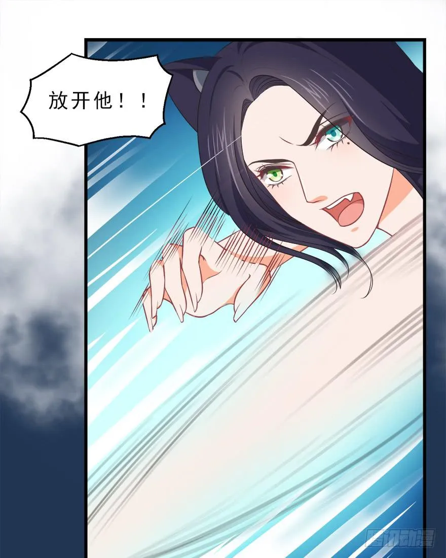 085赎罪 第11页