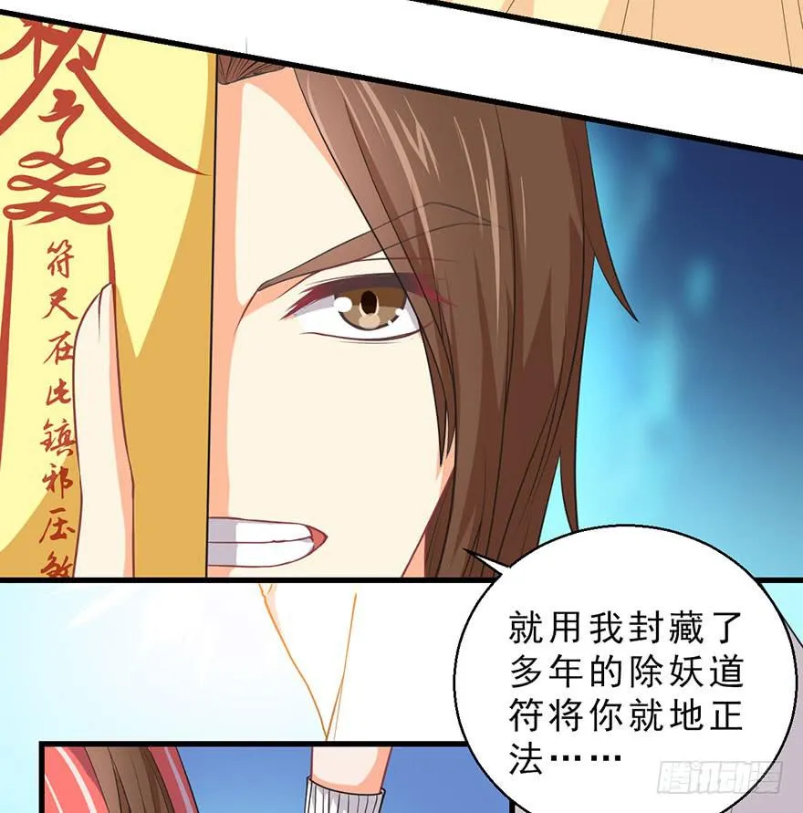 085赎罪 第22页