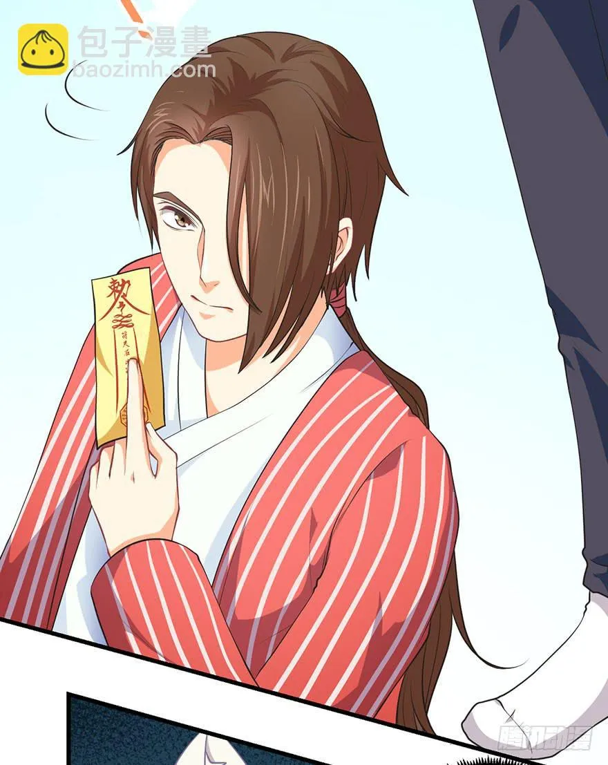 085赎罪 第24页