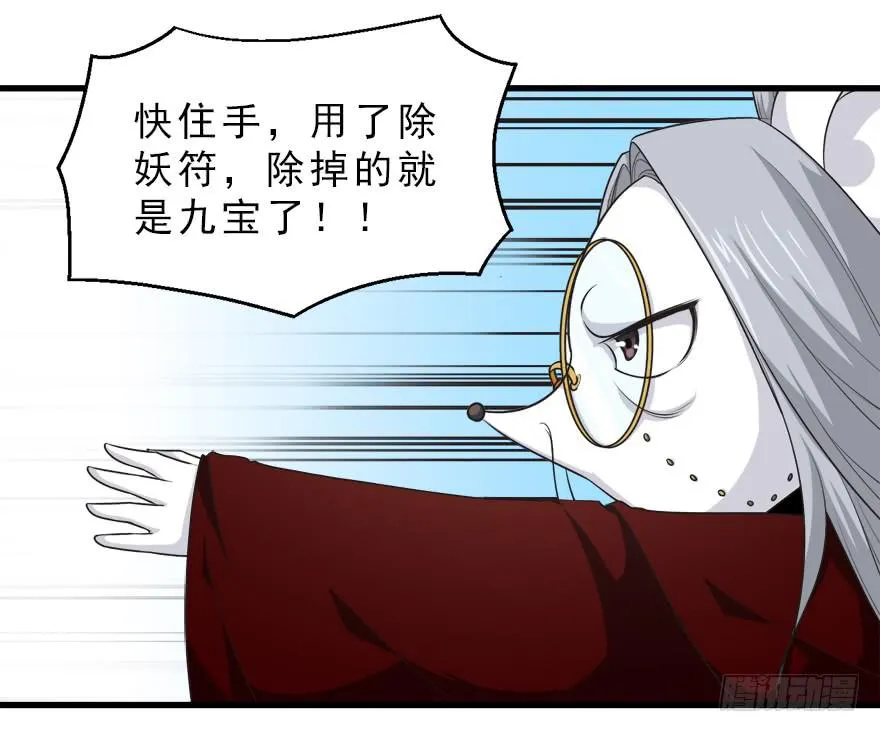 085赎罪 第26页