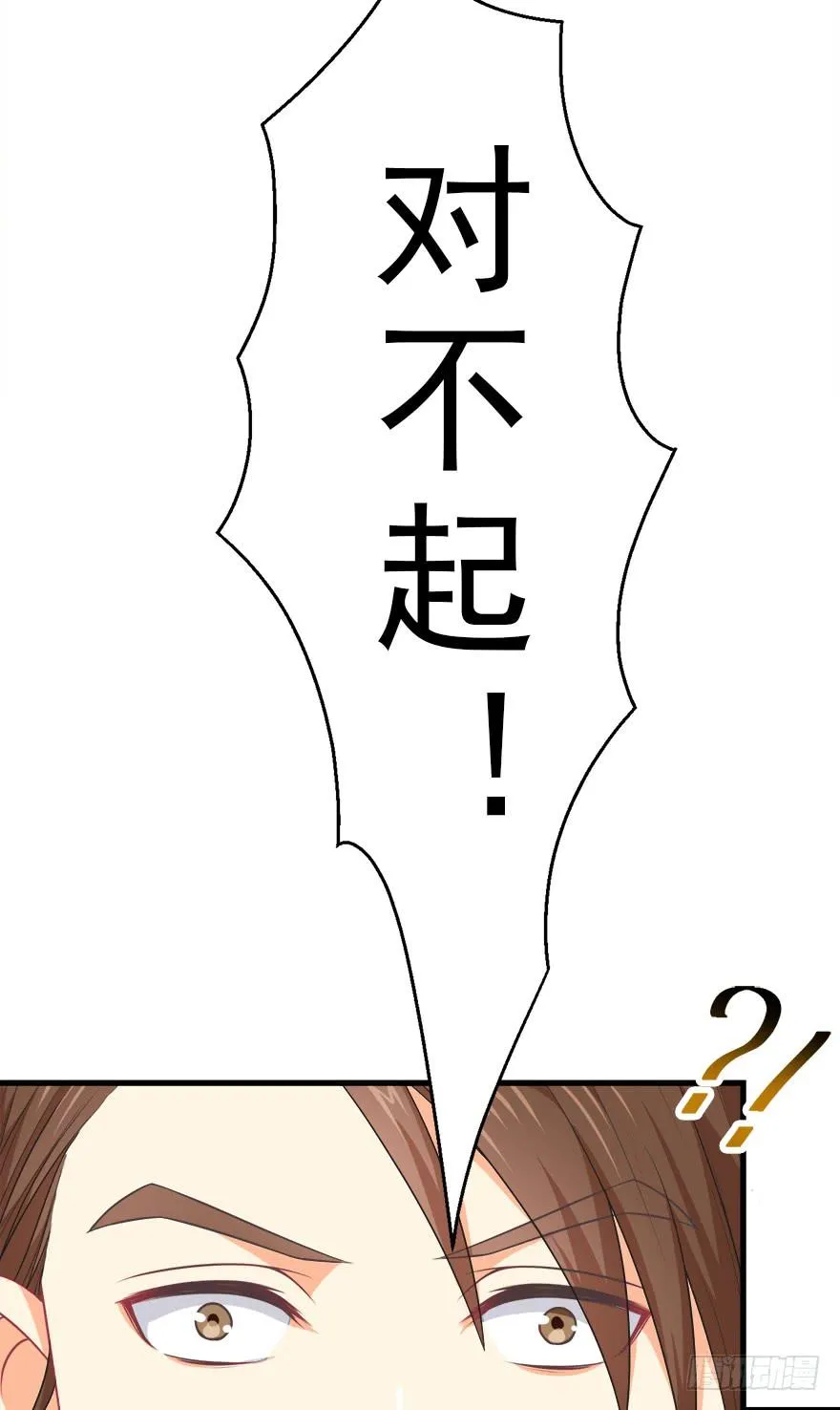 085赎罪 第29页