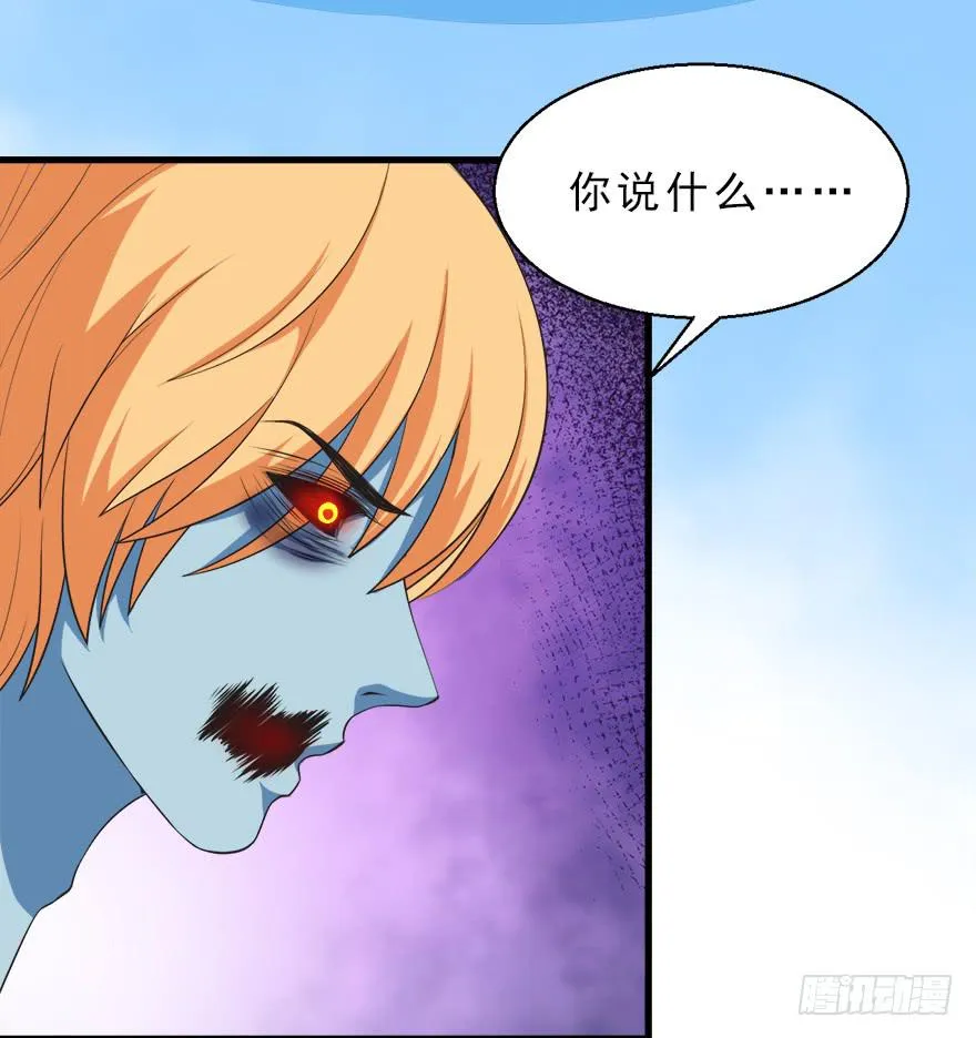 085赎罪 第32页