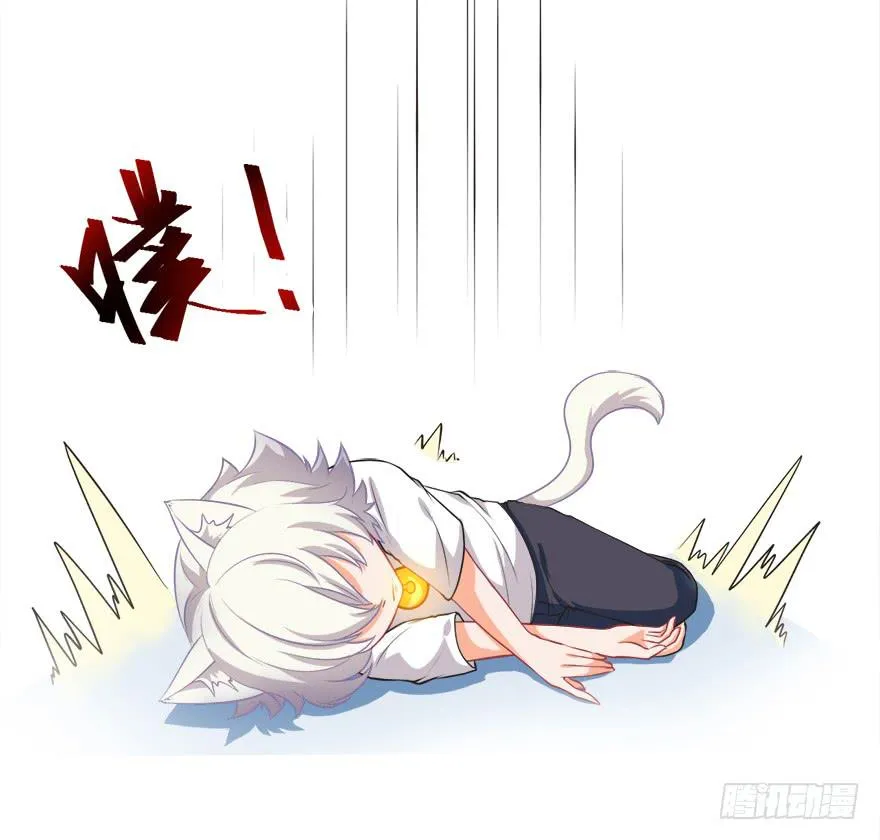 085赎罪 第35页