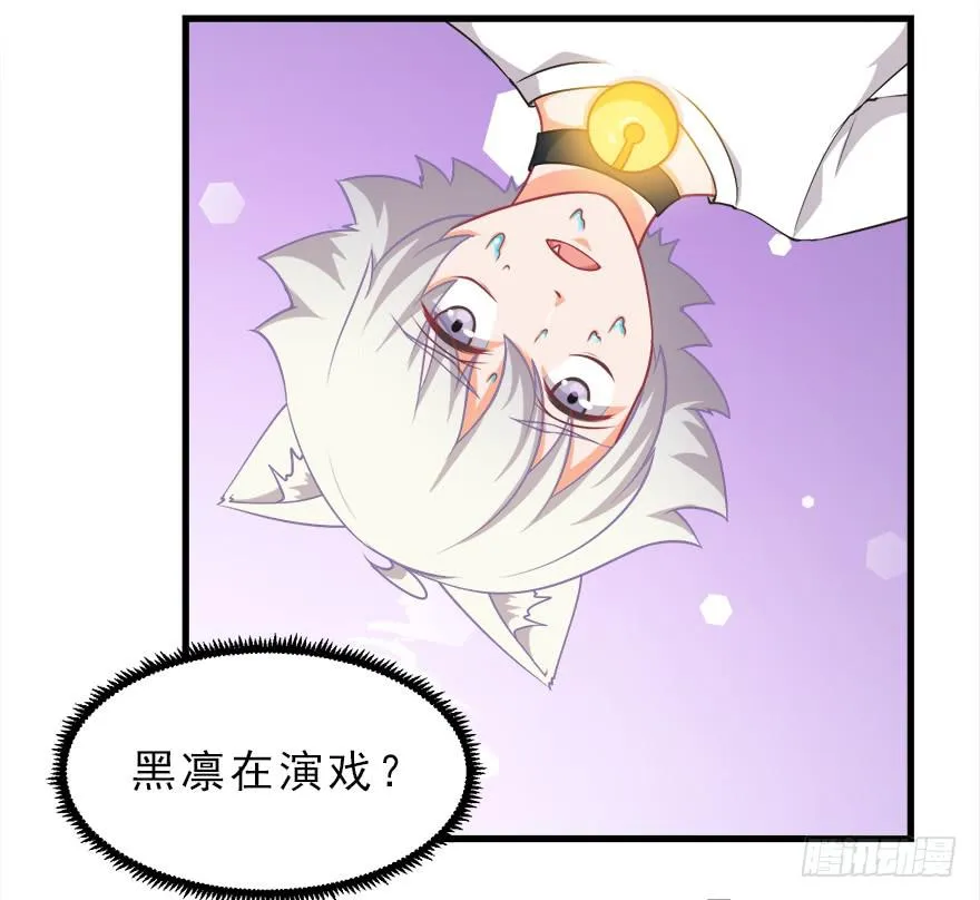 085赎罪 第36页