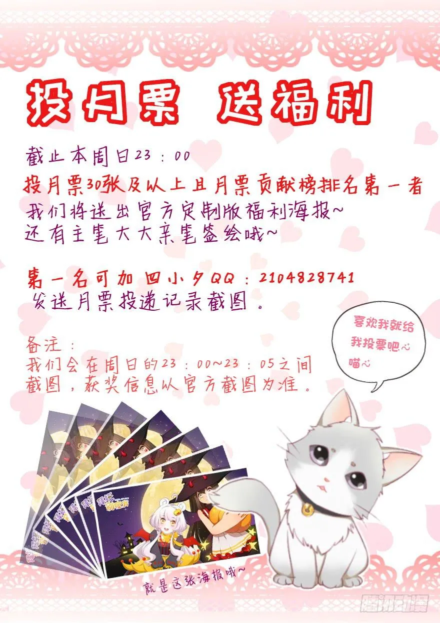 085赎罪 第40页