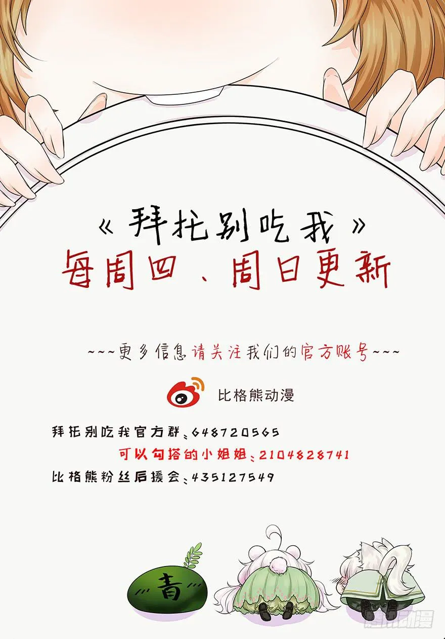 085赎罪 第41页