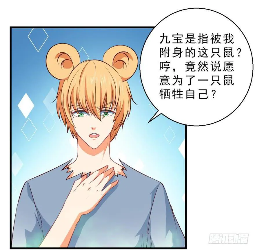 086拉锯战 第6页