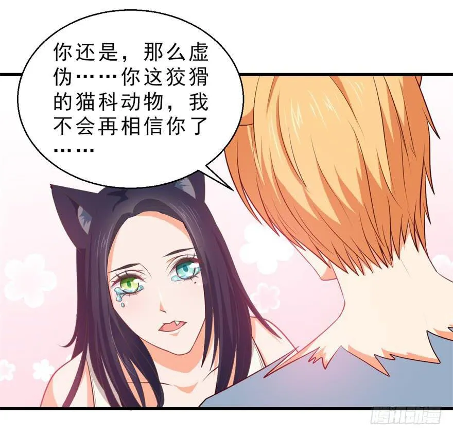 086拉锯战 第7页