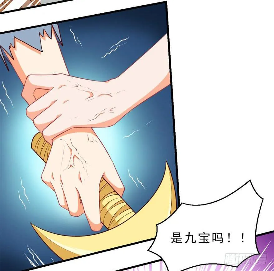 086拉锯战 第18页