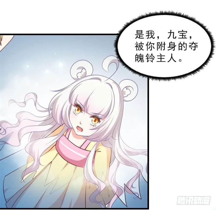 086拉锯战 第21页