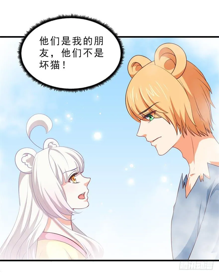 086拉锯战 第25页