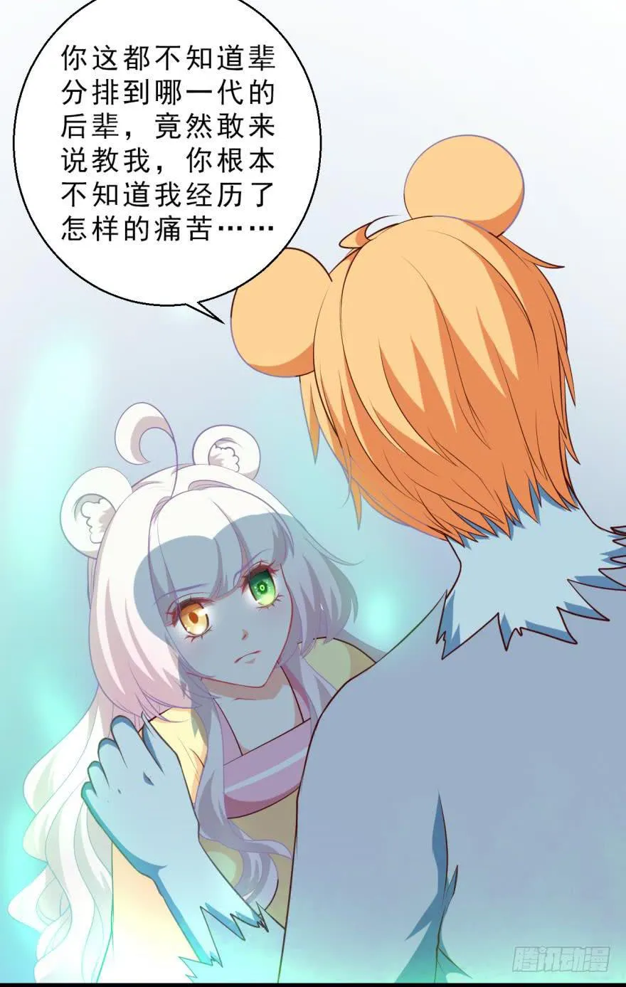 086拉锯战 第27页