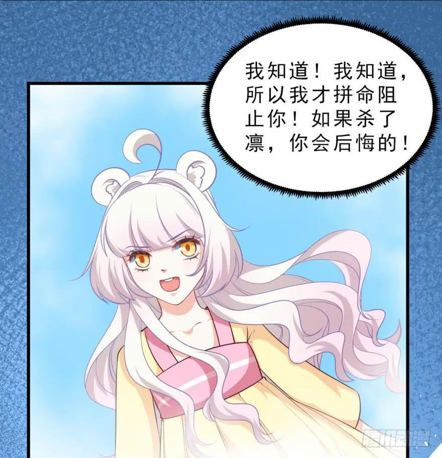 086拉锯战 第28页