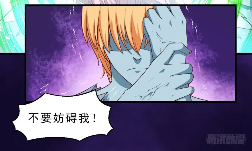 087不要再折磨我了 第4页