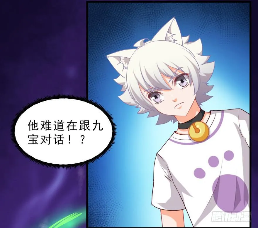 087不要再折磨我了 第5页