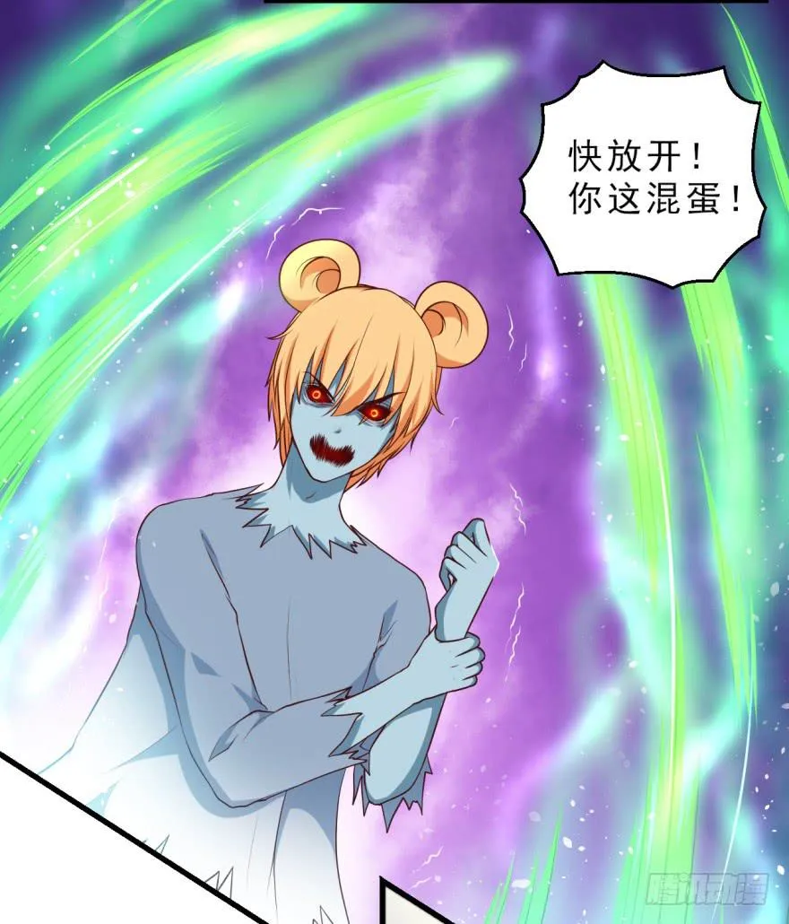 087不要再折磨我了 第6页