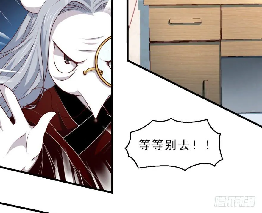 087不要再折磨我了 第8页