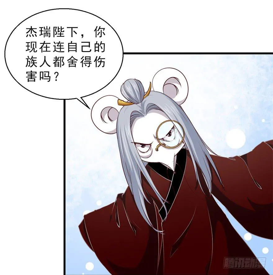 087不要再折磨我了 第11页