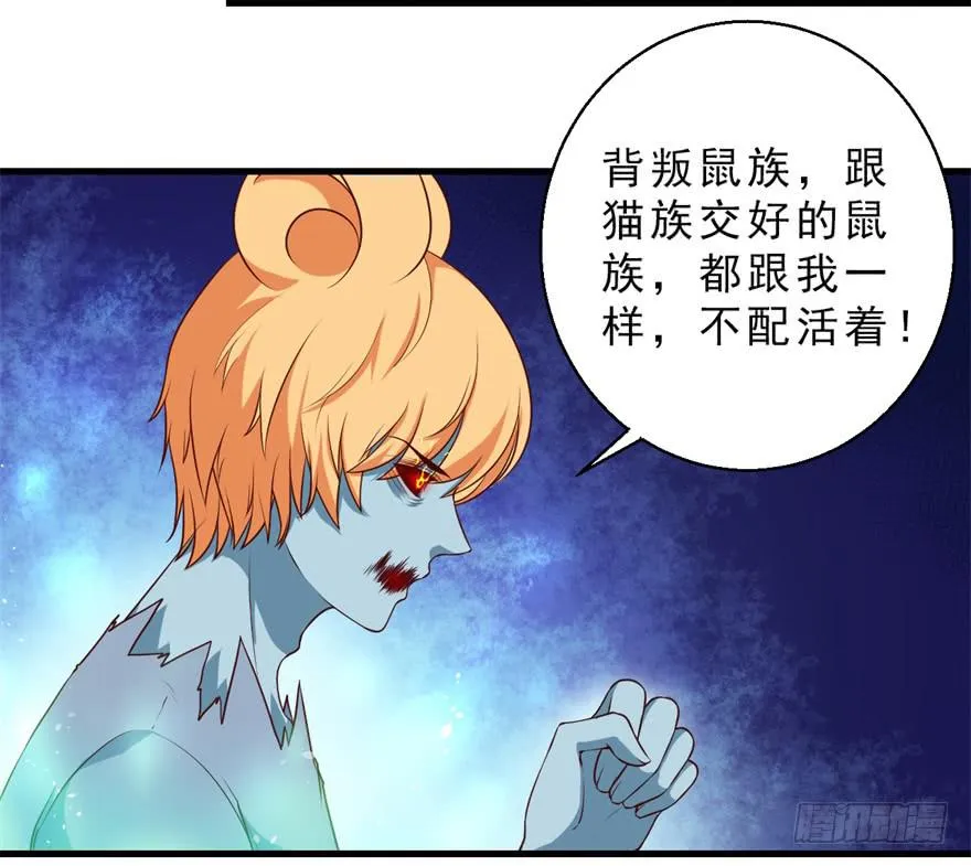 087不要再折磨我了 第12页