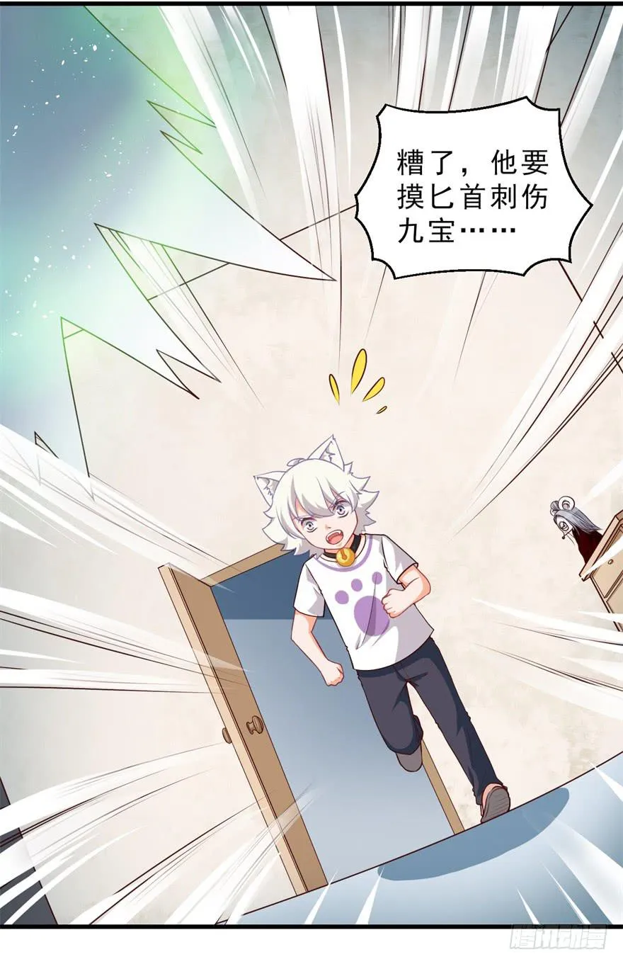 087不要再折磨我了 第14页