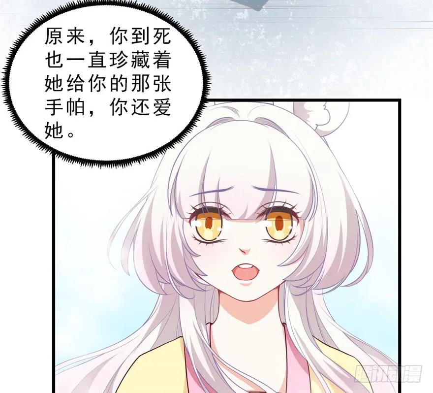 087不要再折磨我了 第18页