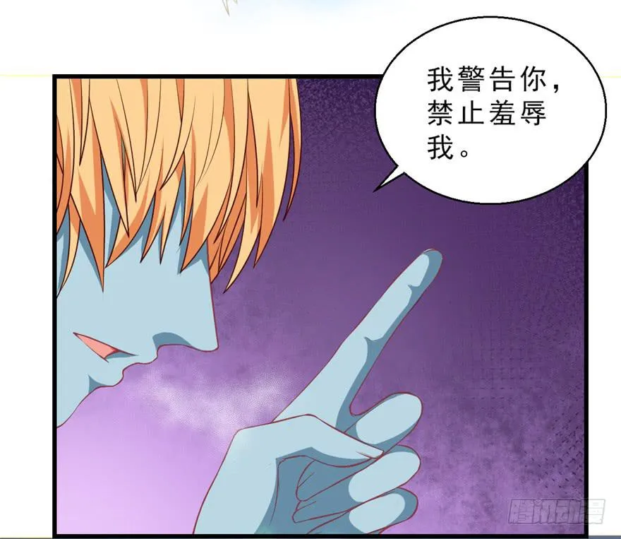 087不要再折磨我了 第21页
