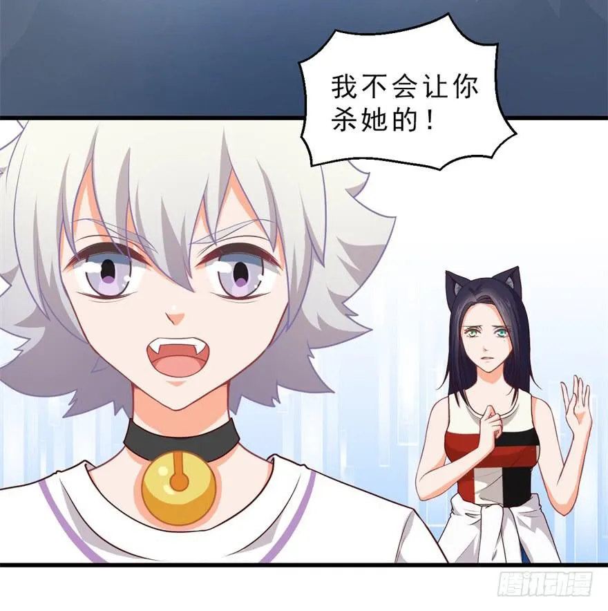 087不要再折磨我了 第23页