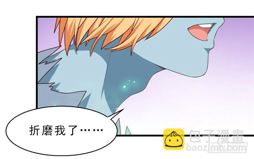 087不要再折磨我了 第25页