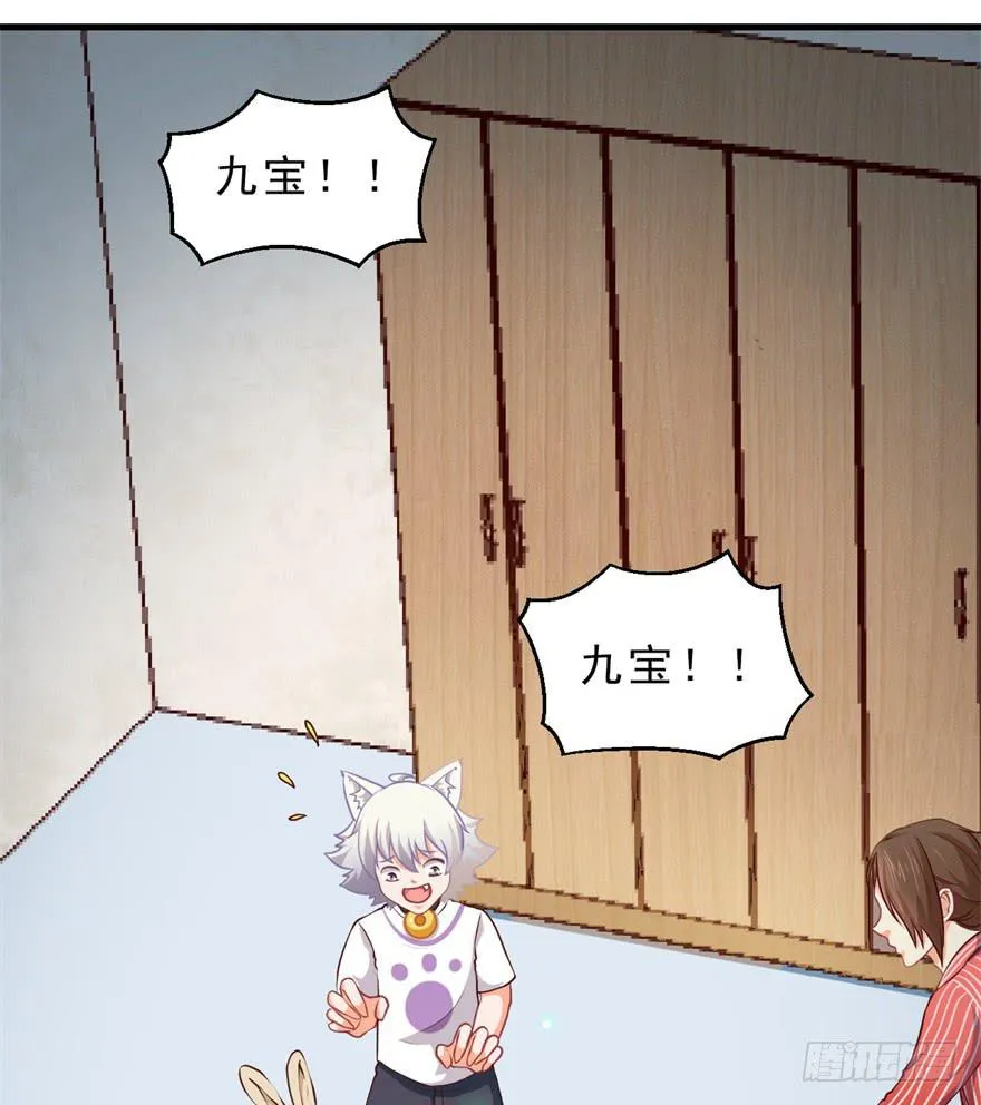 087不要再折磨我了 第27页