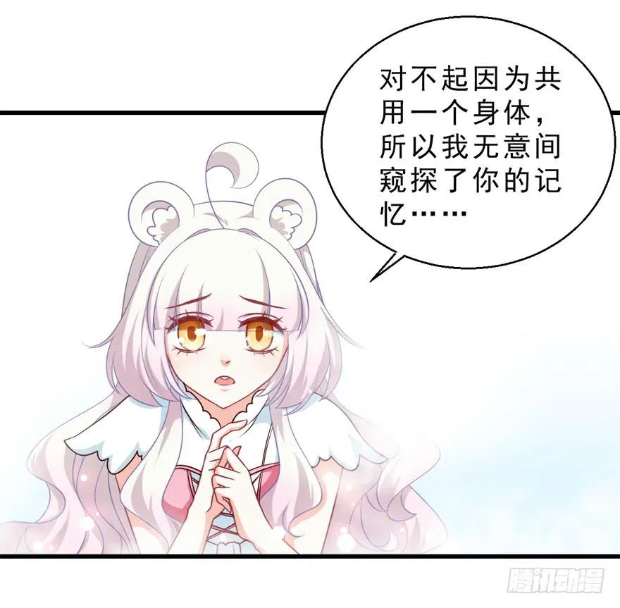 088执着什么 第7页