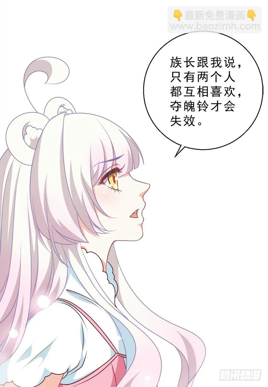088执着什么 第9页