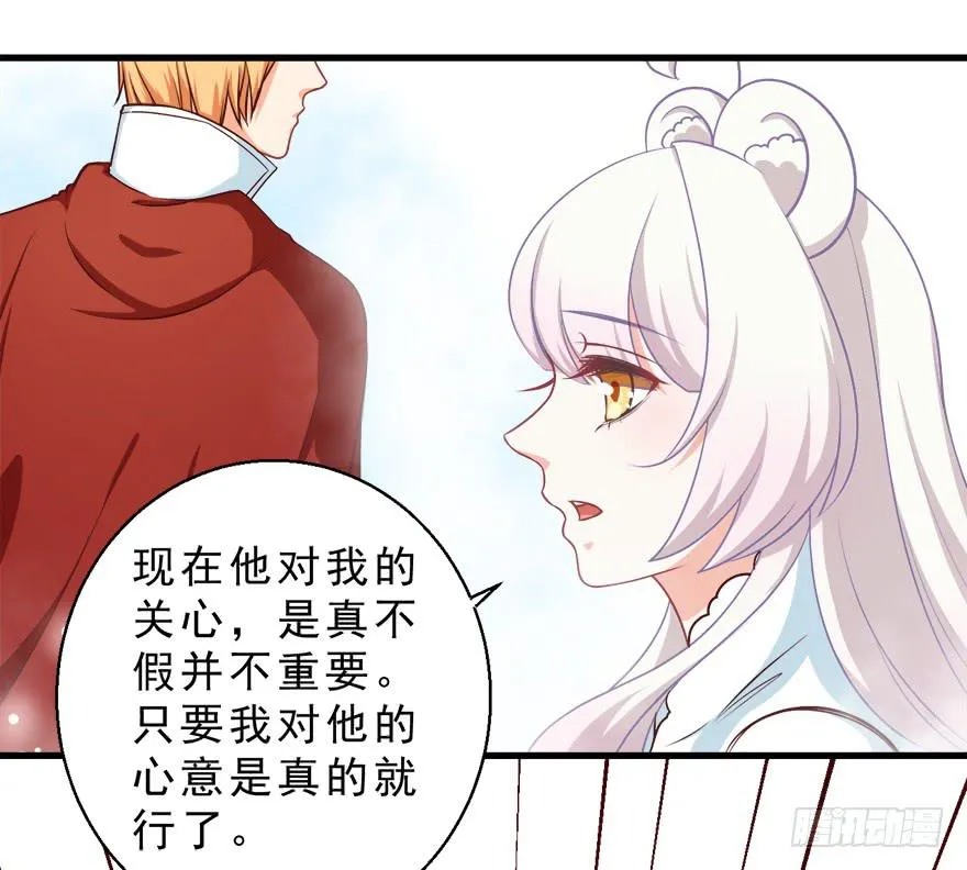 088执着什么 第18页
