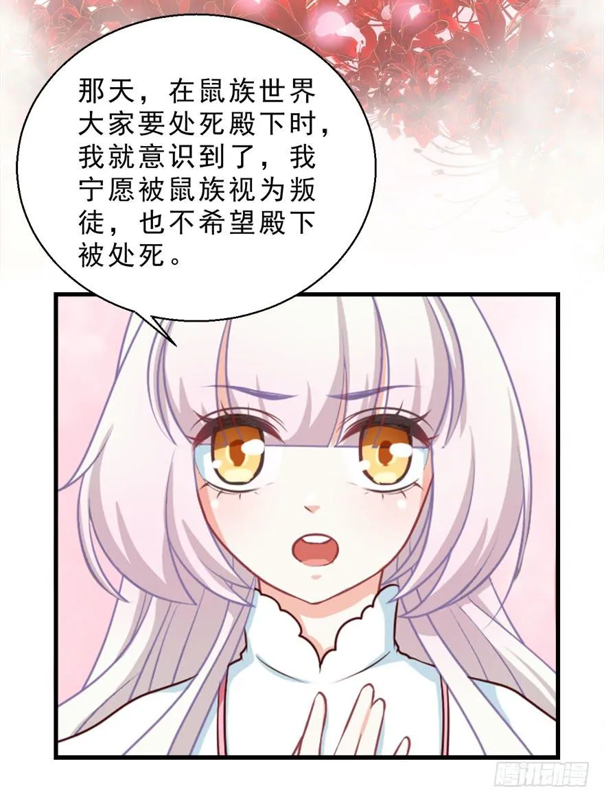 088执着什么 第22页