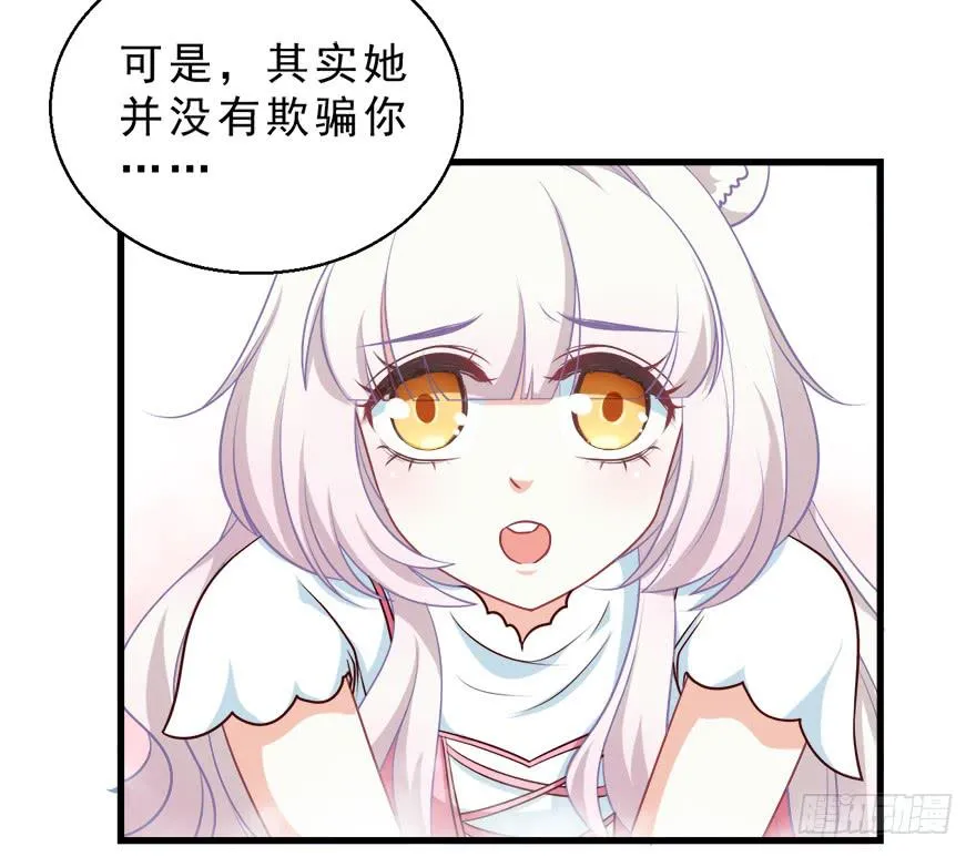 088执着什么 第31页