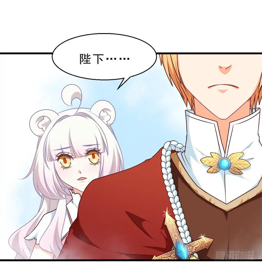 088执着什么 第33页