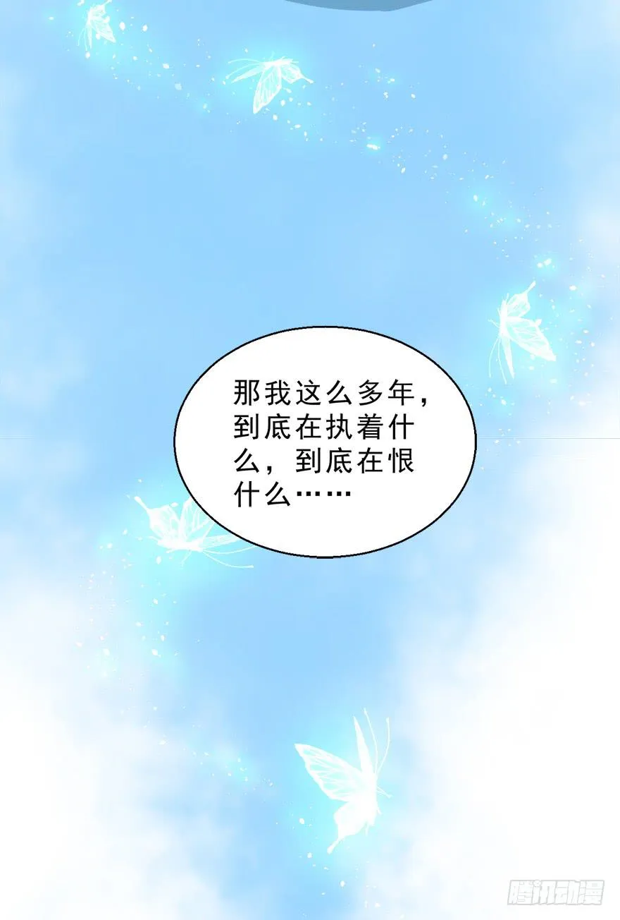 088执着什么 第36页