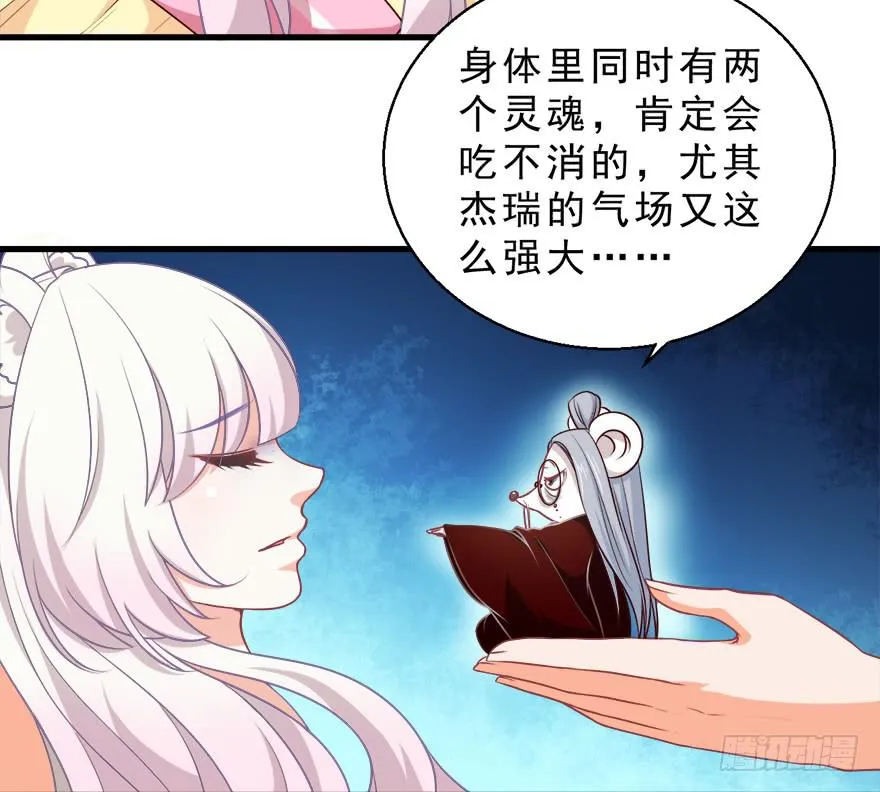 088执着什么 第41页