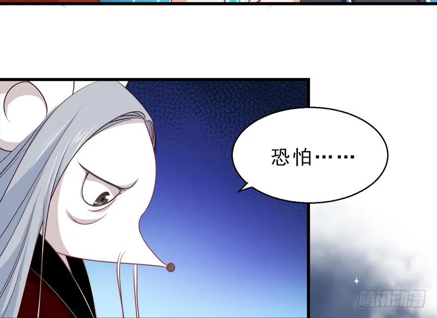 088执着什么 第43页